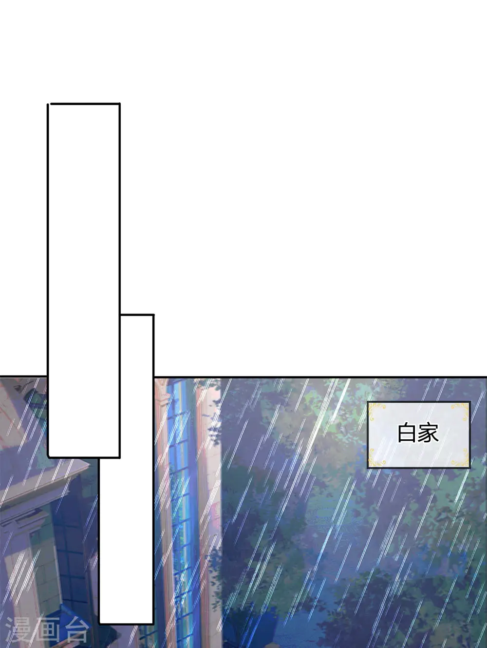 第155话 博士未死，魔界来人11