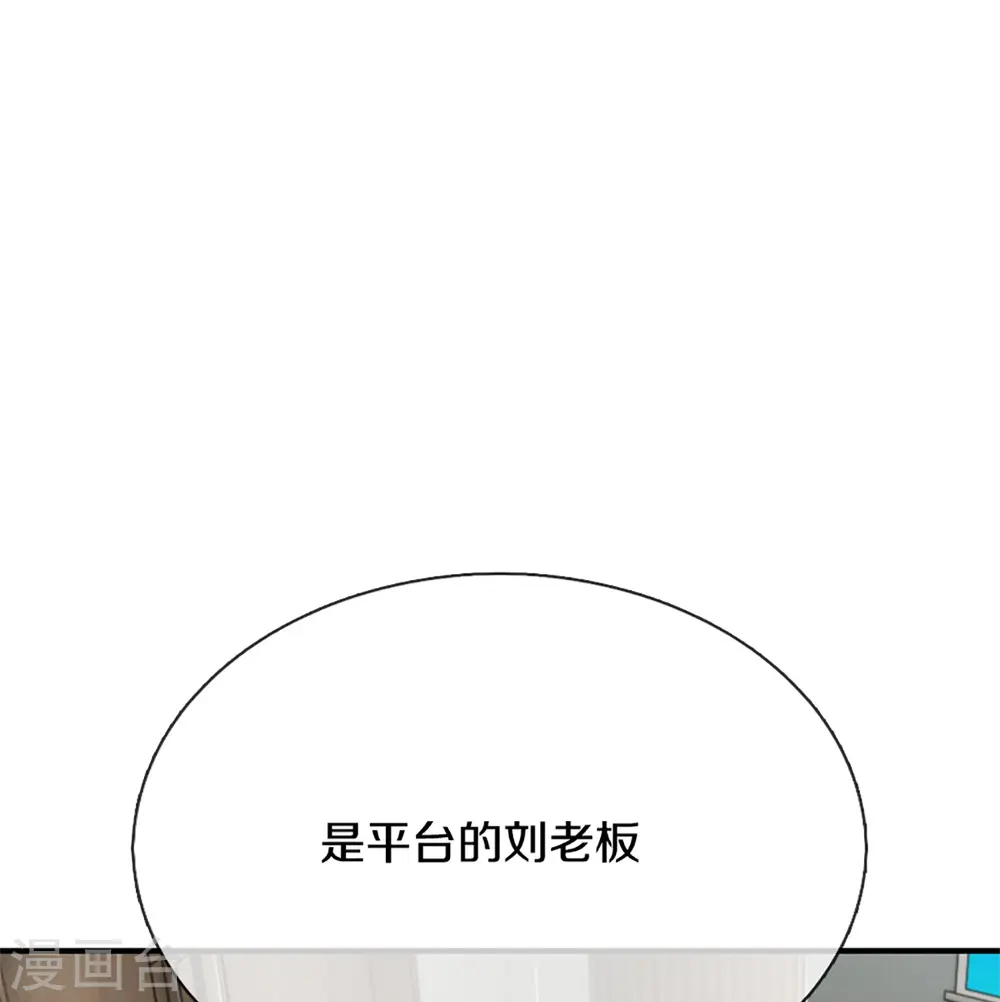 第304话 电影上映，圈粉无数32