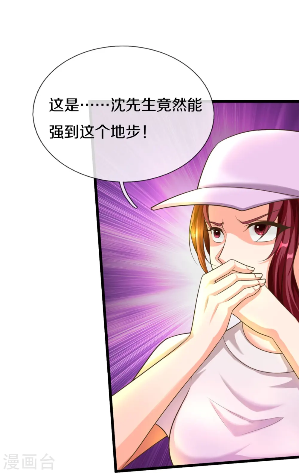 第302话 解封仙体，完美误会6