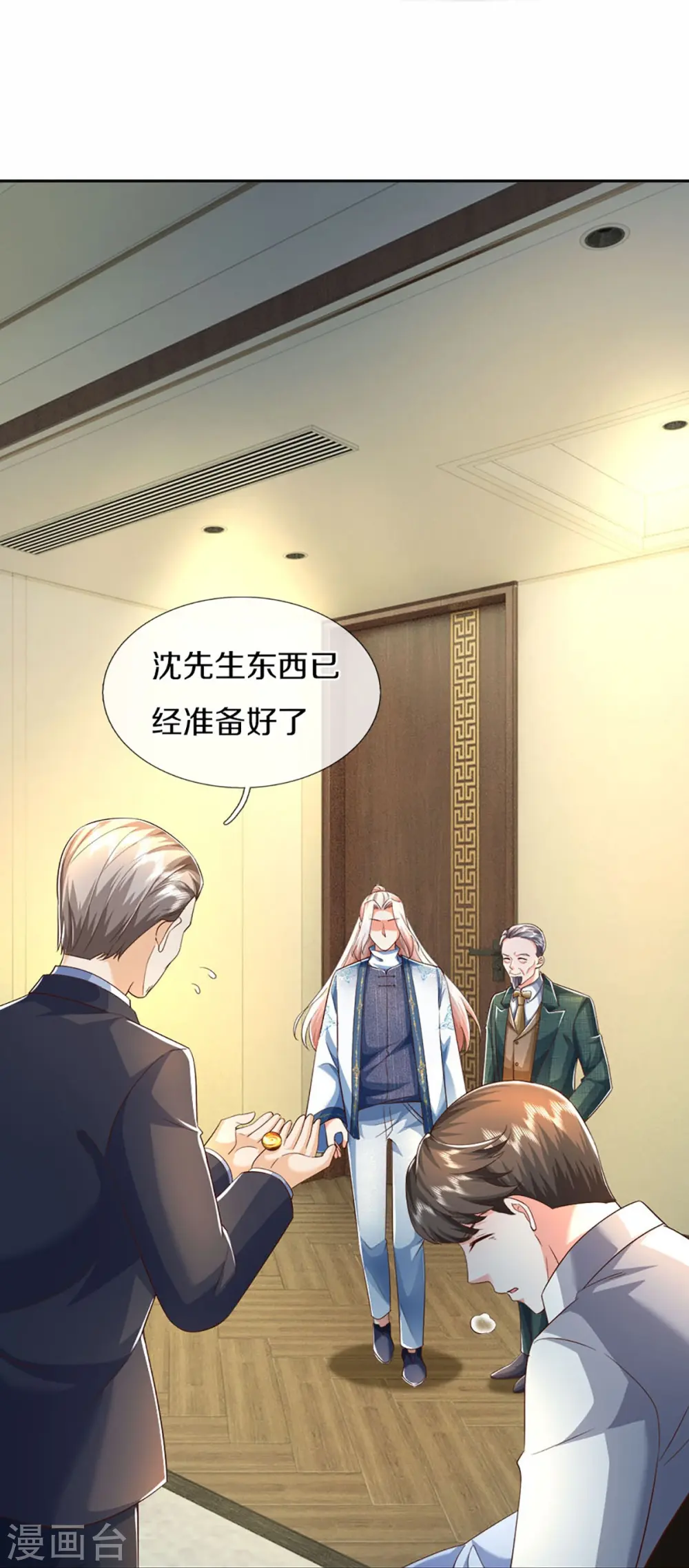 第346话 古籍秘术，掌中乾坤11