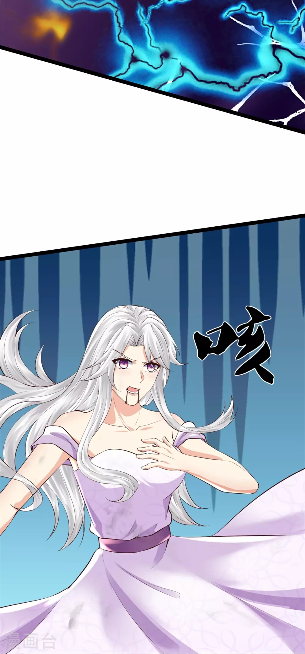 第381话 你逼我的，生命流逝43