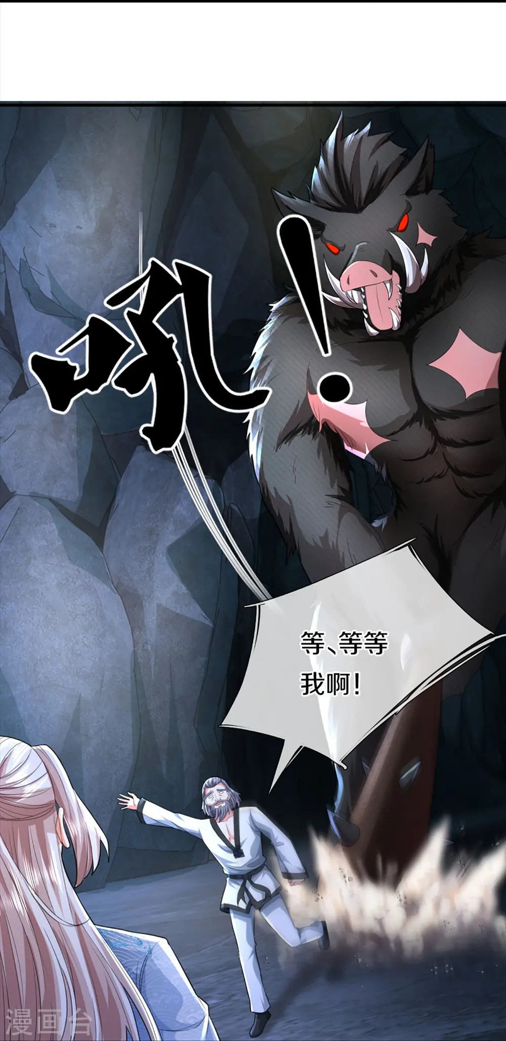 第330话 仙女下凡 ，云卿登场13