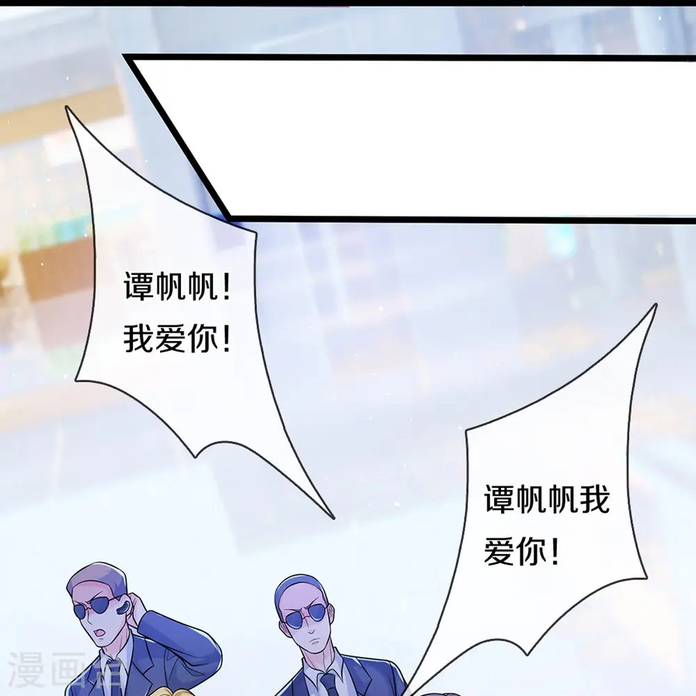 第281话 初来乍到，偶遇明星5