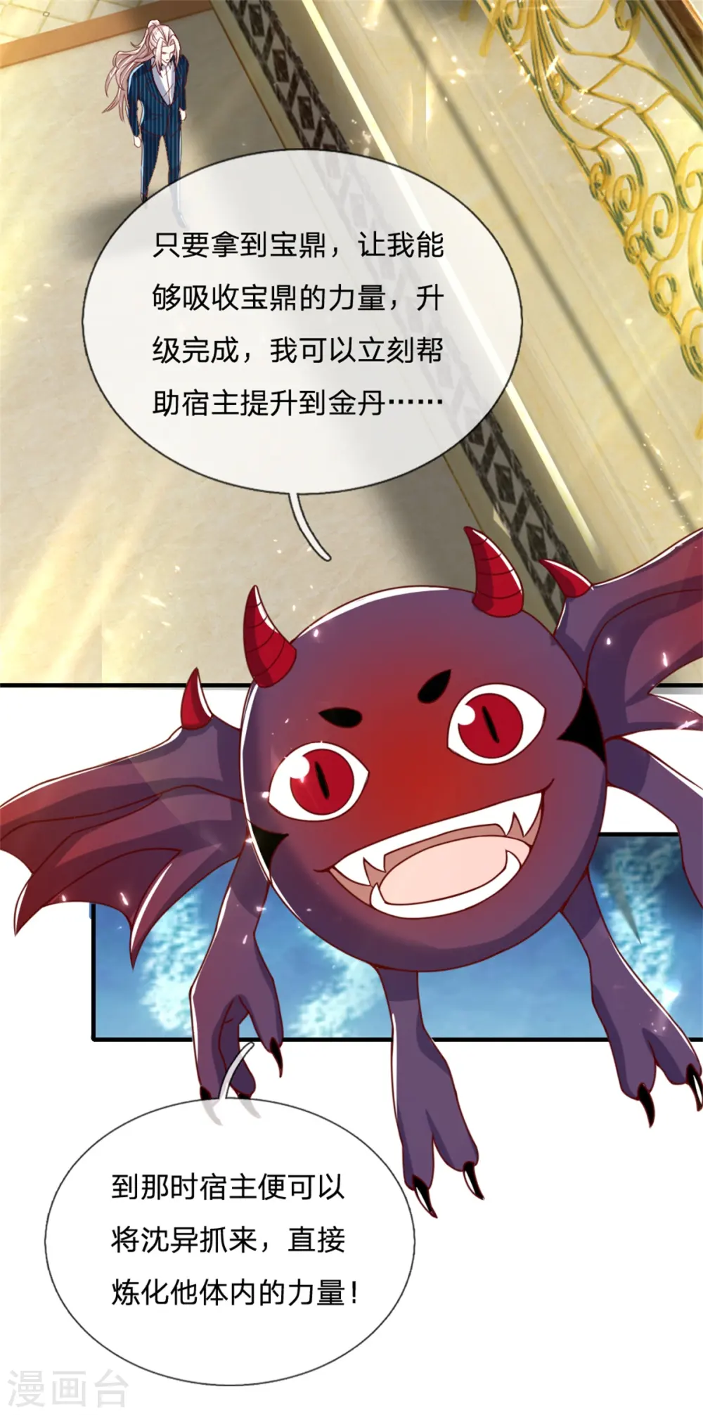 第181话 枪弹无敌，碾压胜出23
