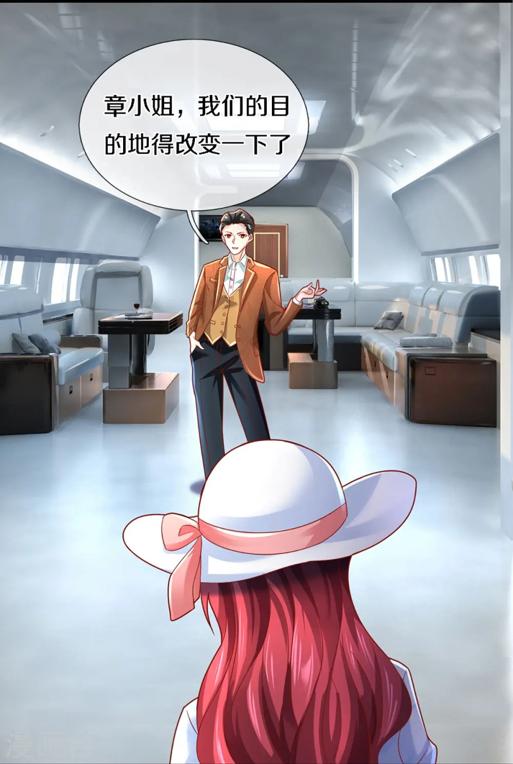 第224话 联盟监察，悬赏追杀！26