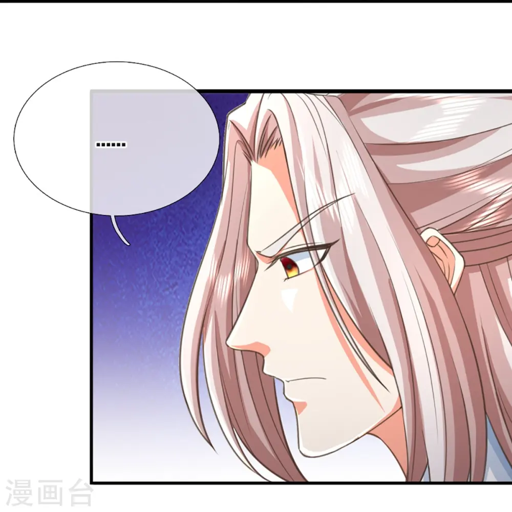 第342话 集结力量，追杀沈异27