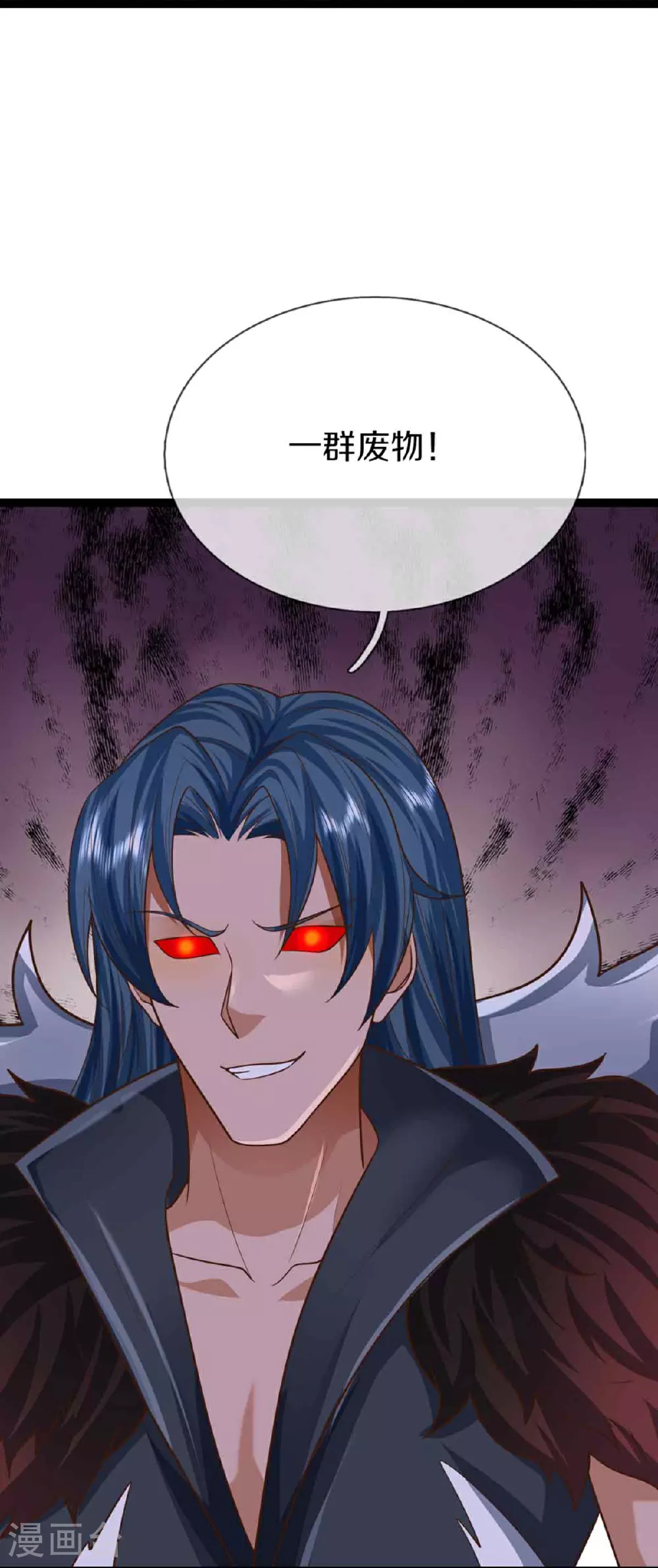 第380话 不愧师母，竟这么强9