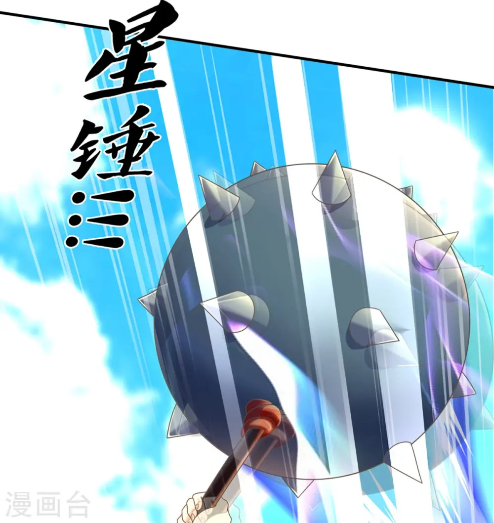 第238话 二人心机，誓师大会9