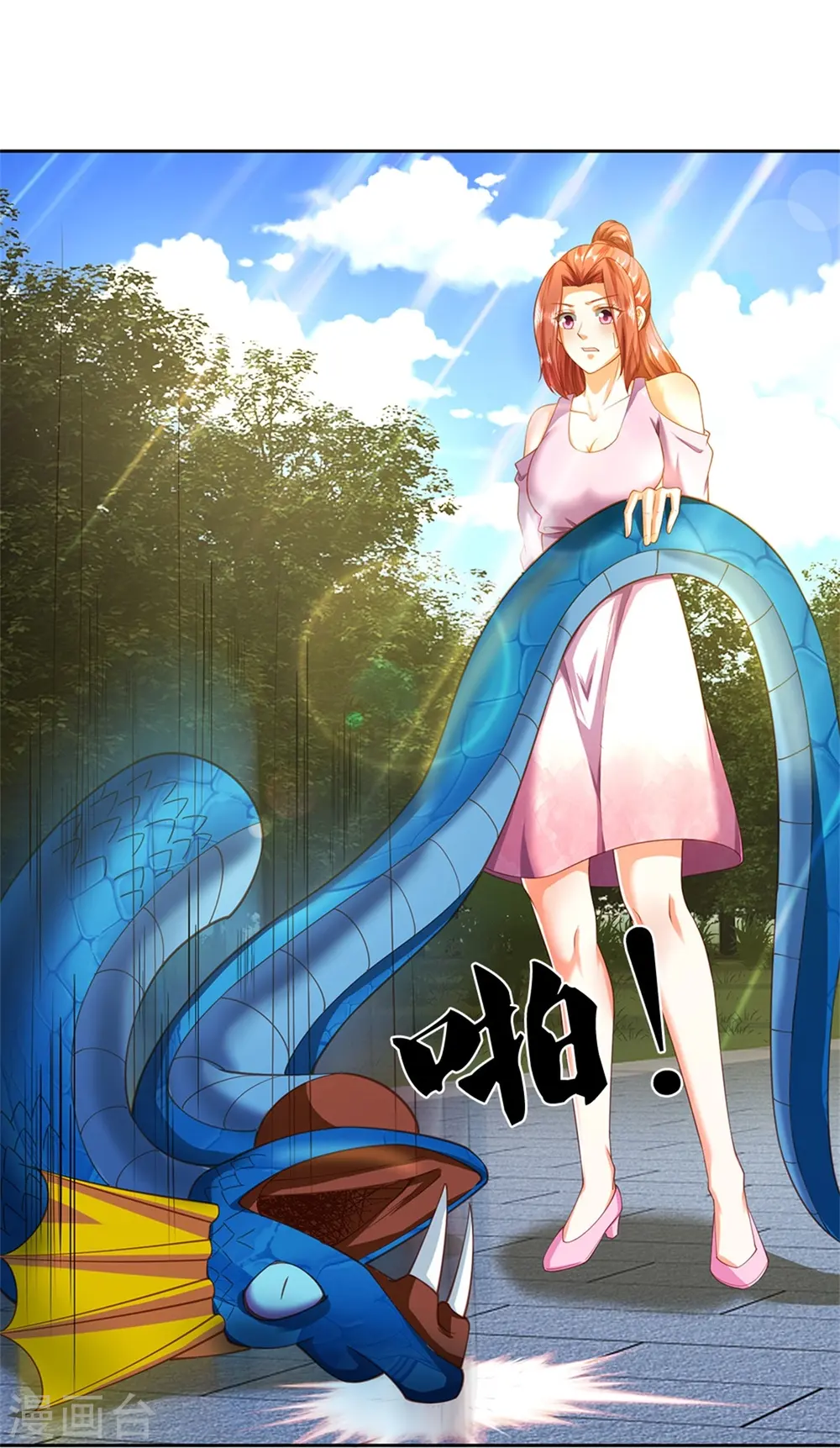 第267话 水象珍宝，强者辈出7