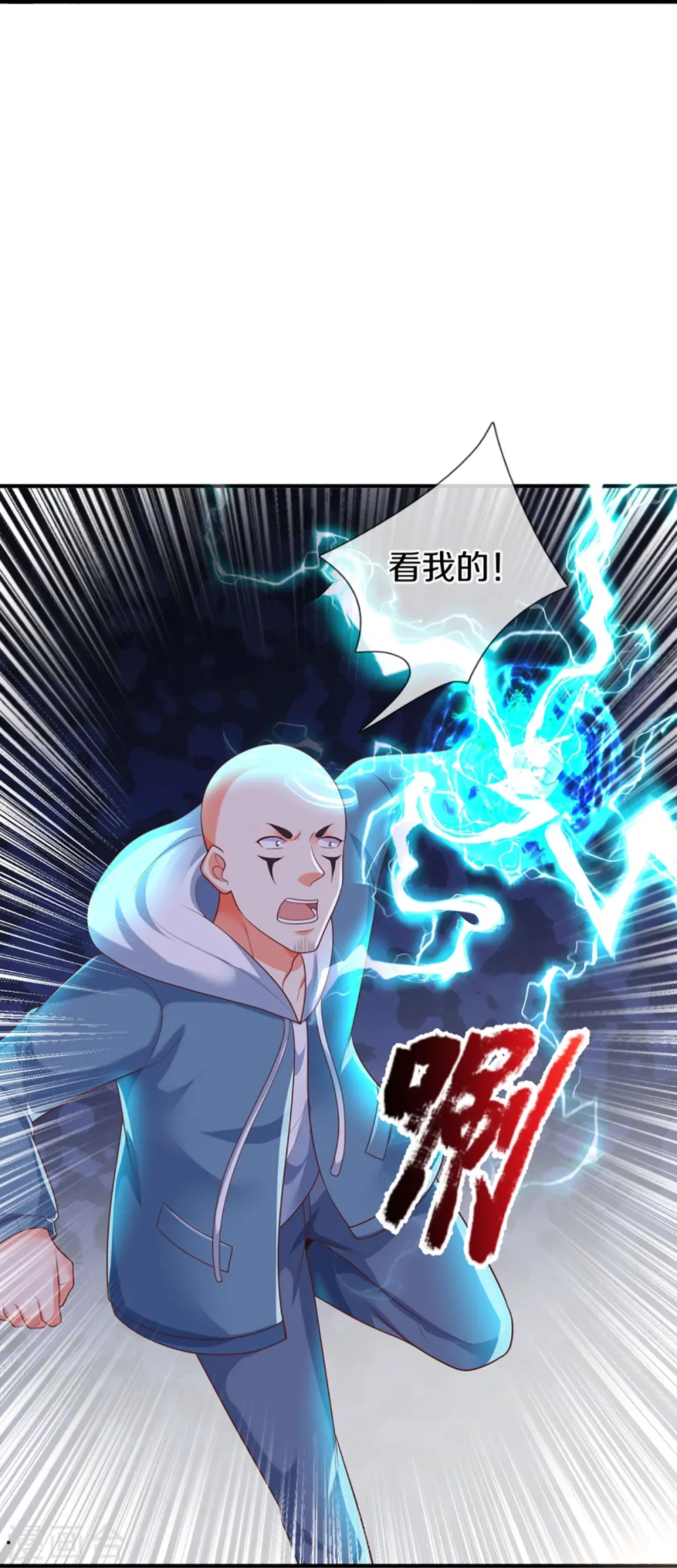 第312话 幸不辱命，威慑八方18