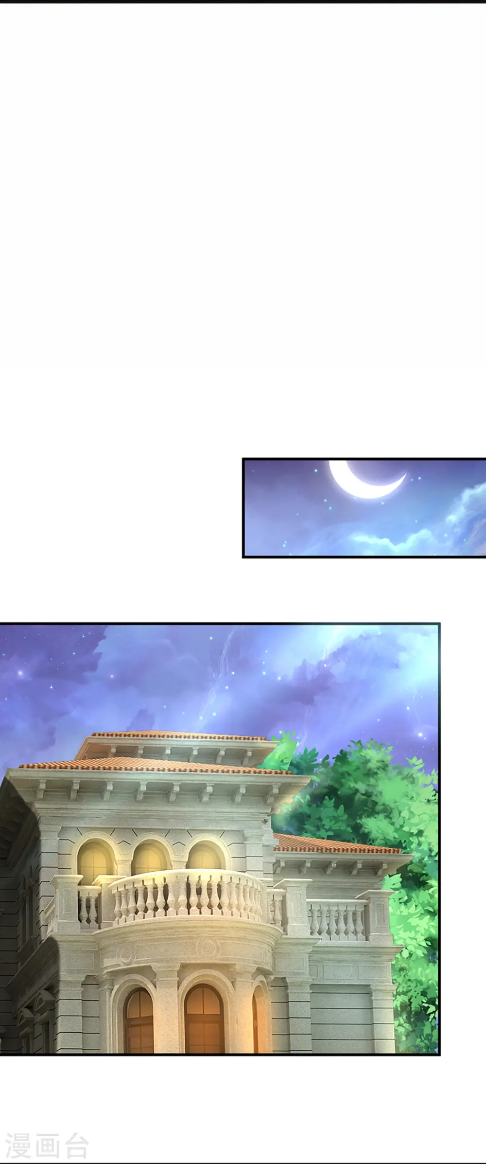第229话 真君阴谋，夜袭飞语6