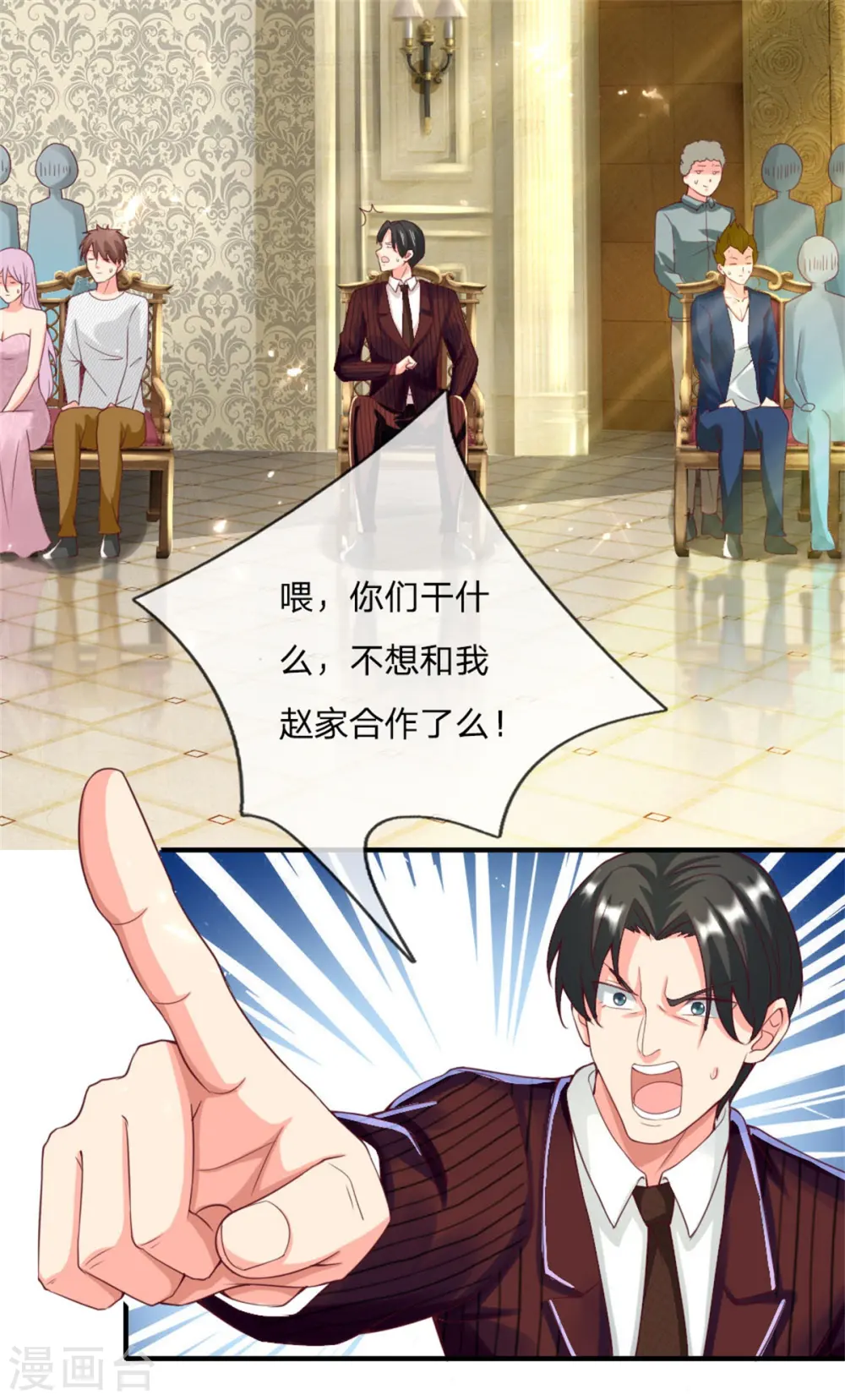 第180话 强横霸尊，以一敌三！14