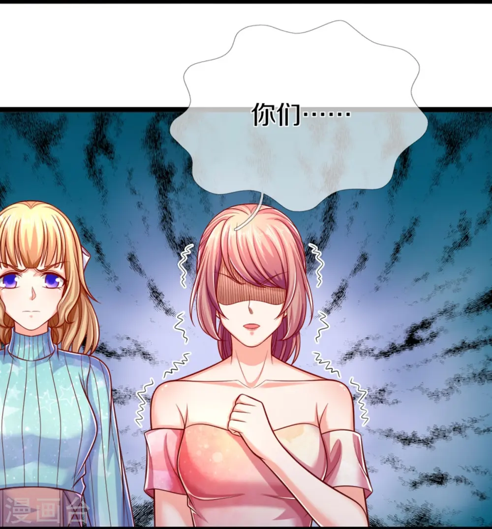 第277话 征服左家，祖宅危机9