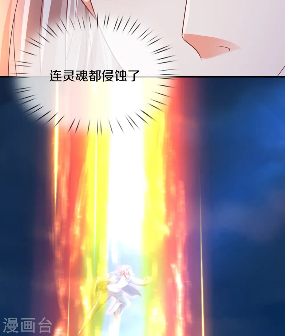 第330话 仙女下凡 ，云卿登场29