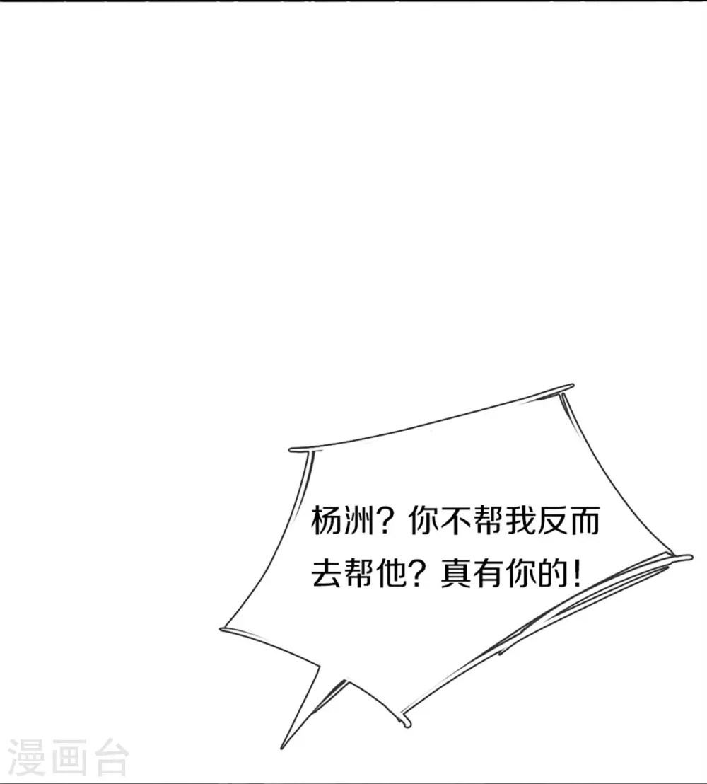 第271话 符腾集团，无人可敌20