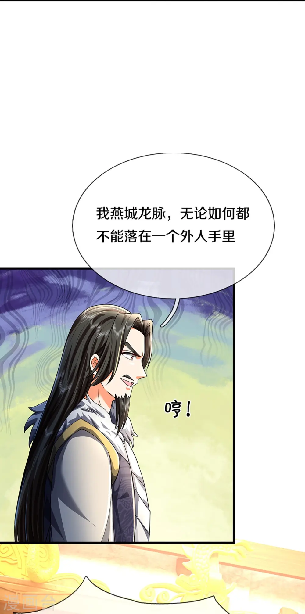 第342话 集结力量，追杀沈异11