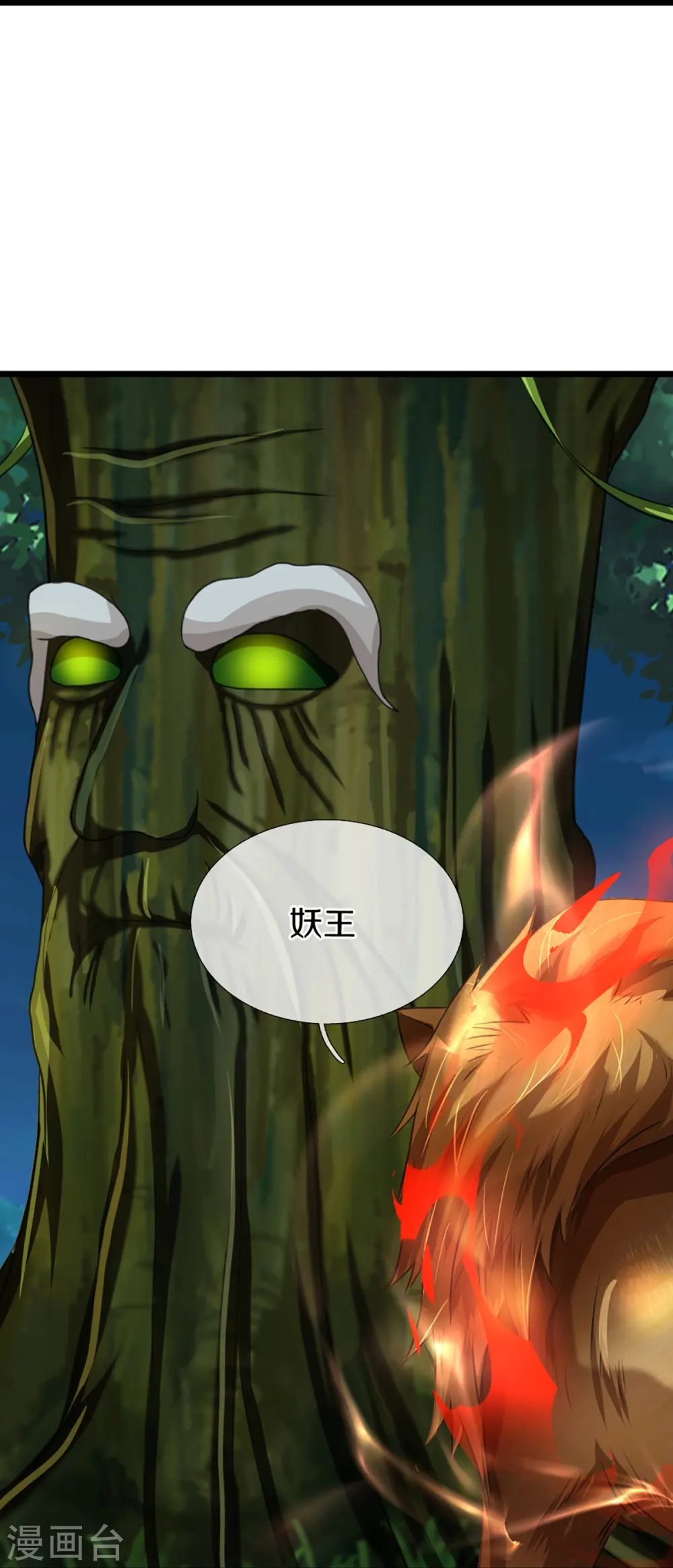 第364话 时过境迁，百年光阴36