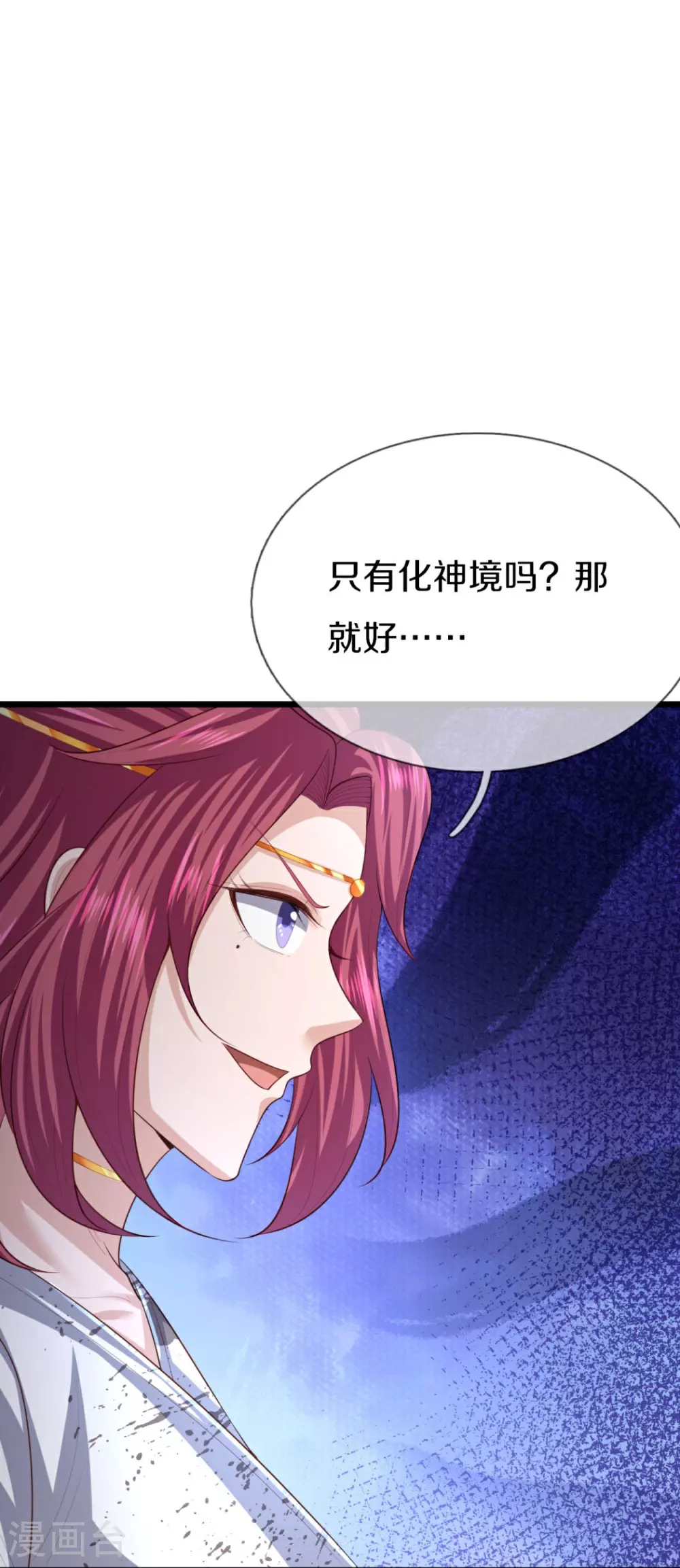 第387话 两个人类，做的隐秘12