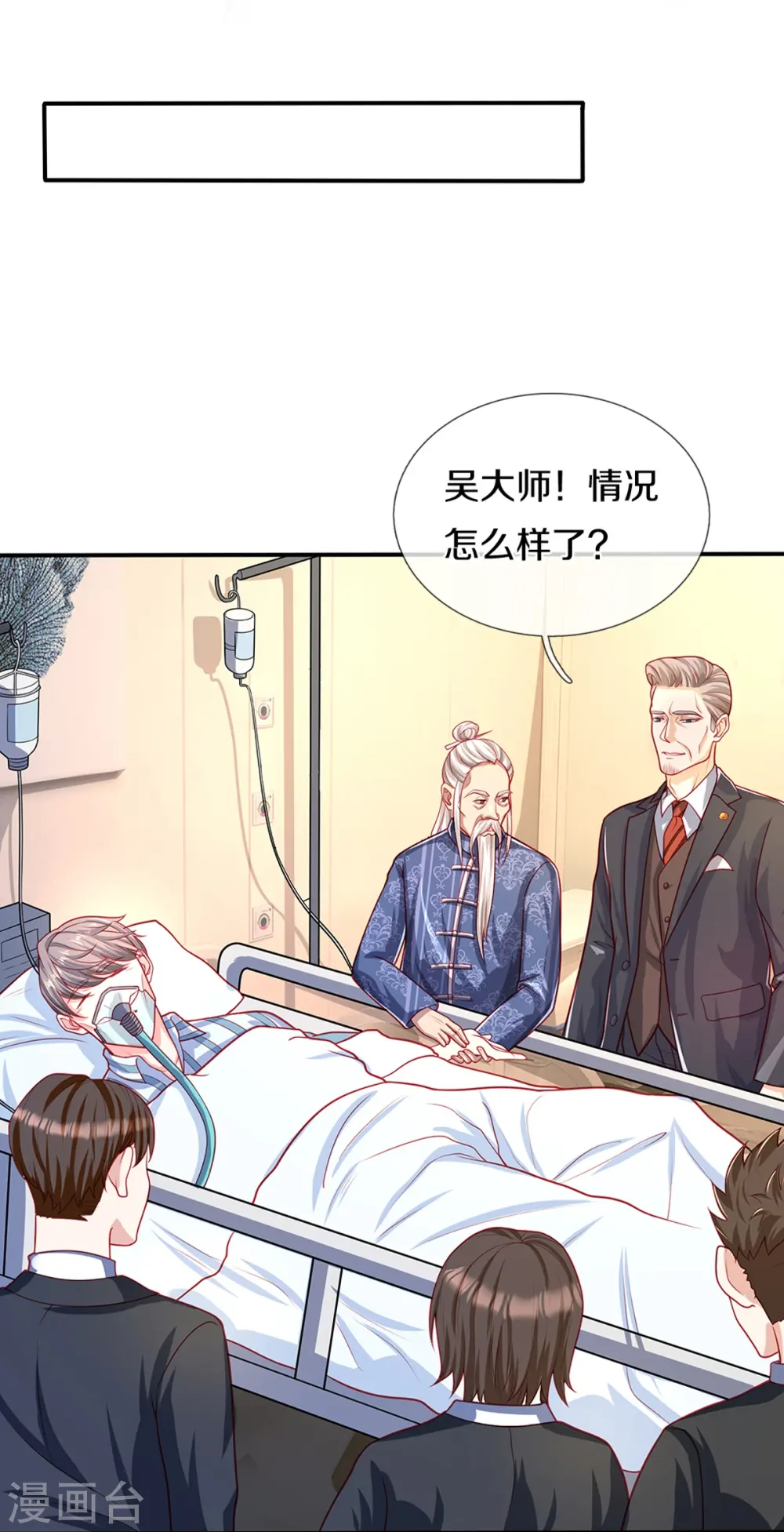 第282话 网上曝光，得寸进尺23