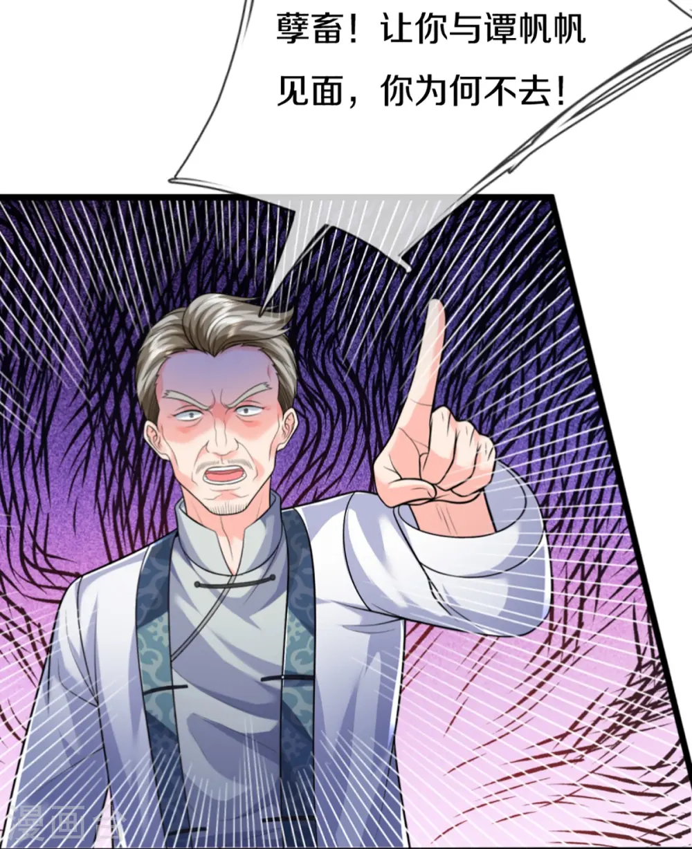 第307话 神秘强者，强者汇聚13