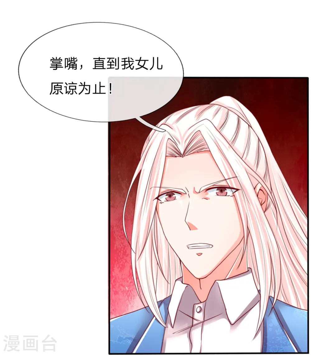 第103话 陪同参观，春心芳动1