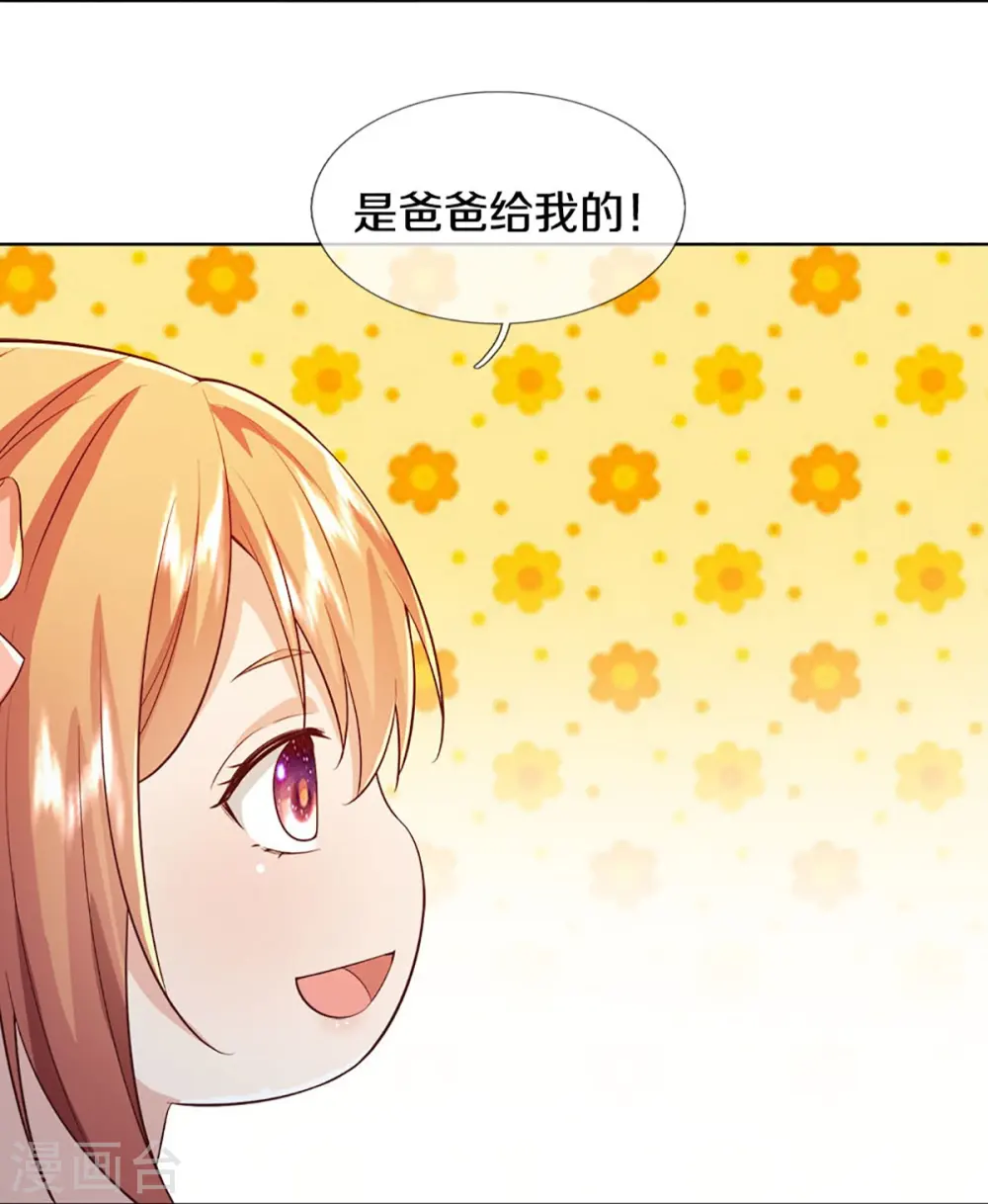 第313话 灵丹糖果，震惊众人38