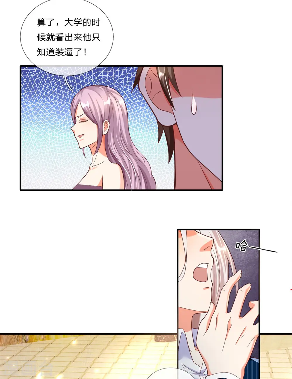 第177话 宗师惨败，死光无敌30