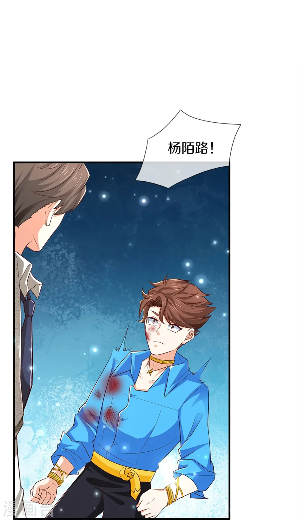 第271话 符腾集团，无人可敌18