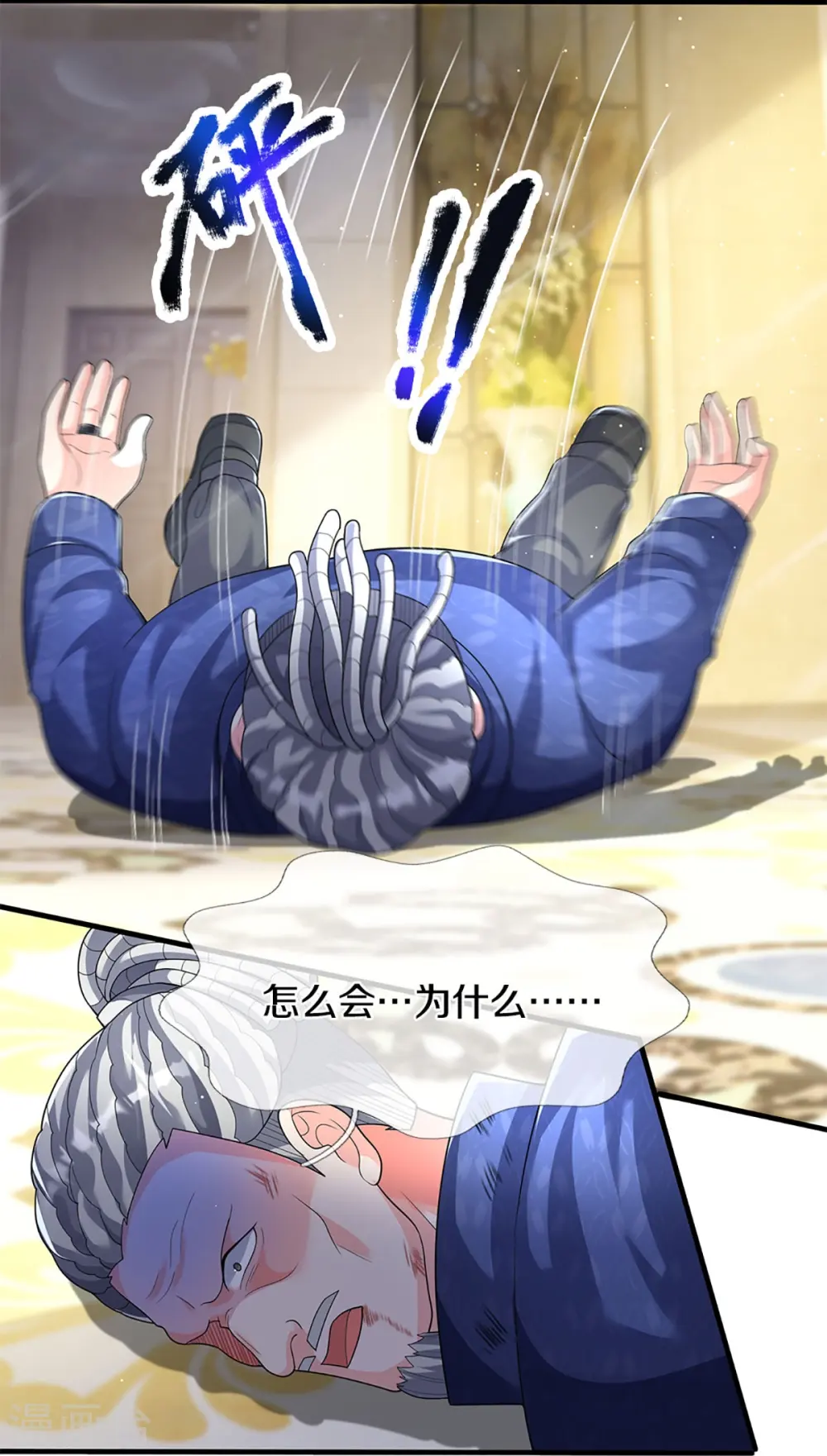 第286话 霖霖出手，实力显露29