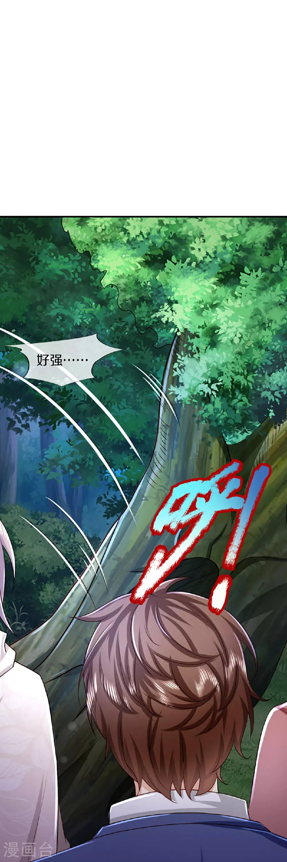 第367话 万雷剑法，毫无作用72