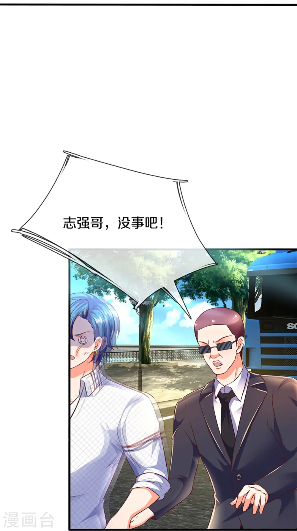 第263话 一拳之力，震慑海外29