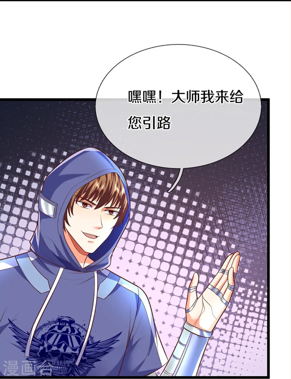 第278话 天榜高手，震惊乱角33