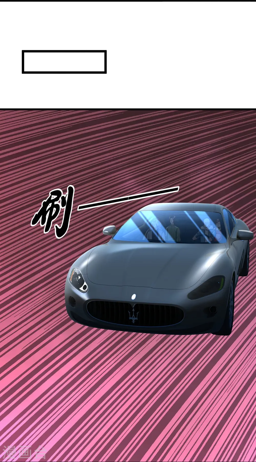 第353话 天下联盟，筑基修为35