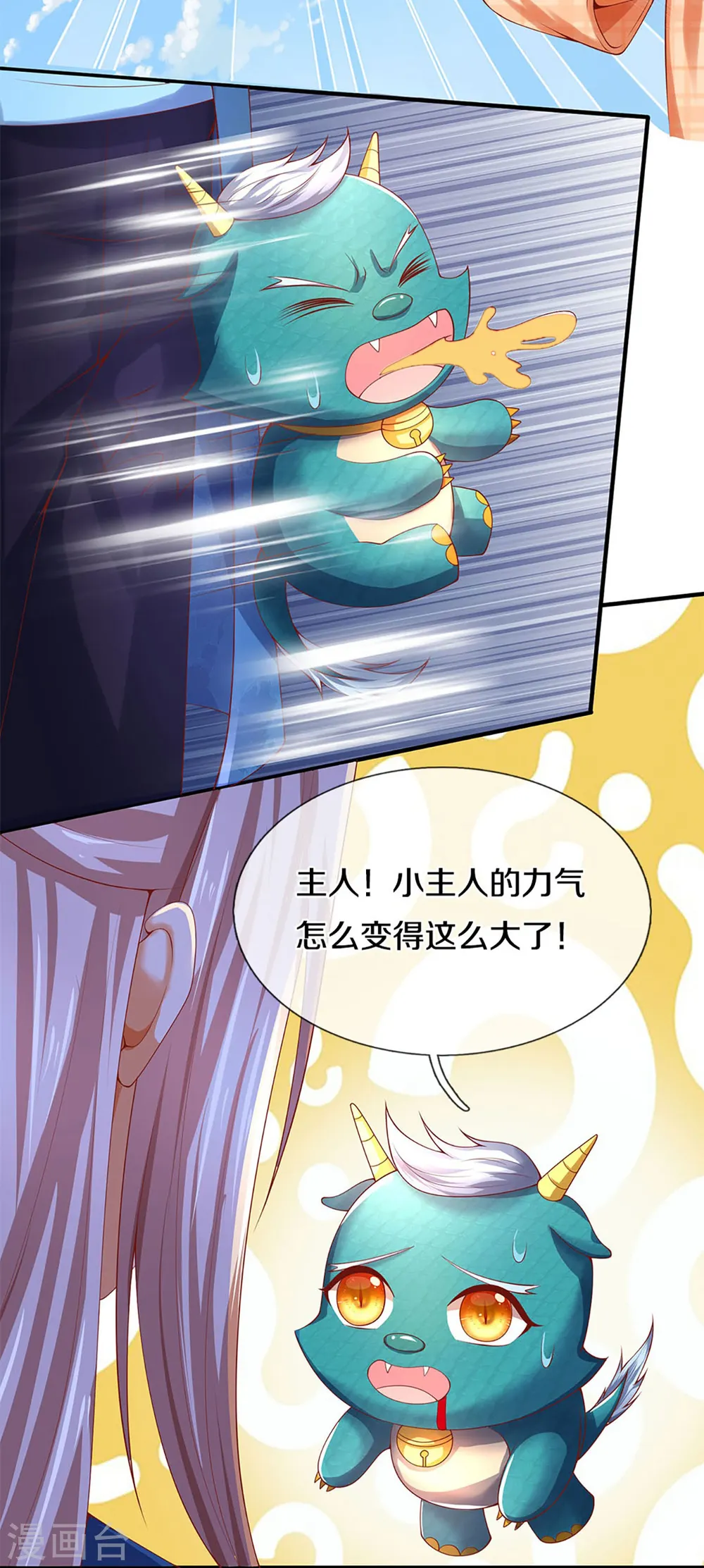 第238话 二人心机，誓师大会24
