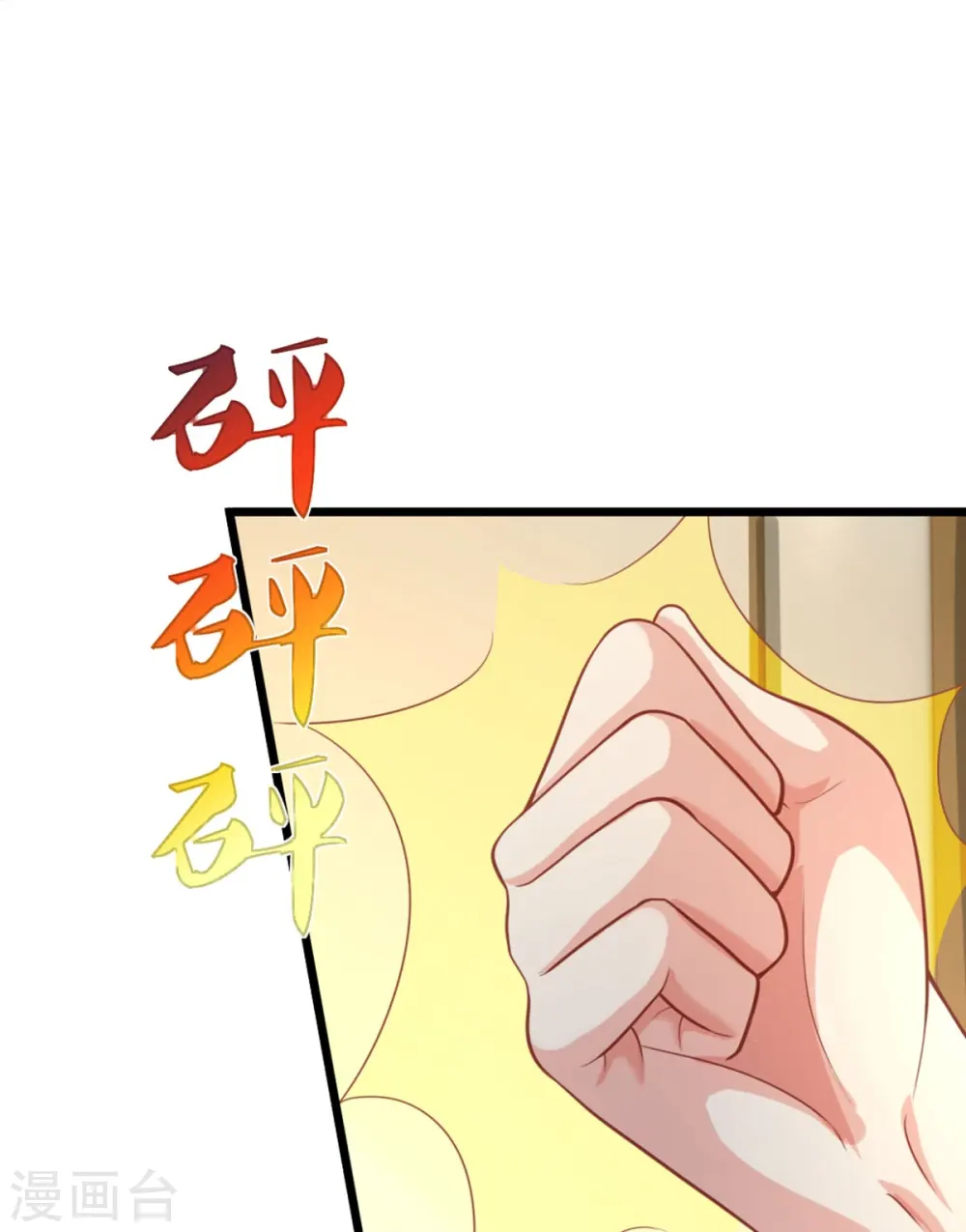 第282话 网上曝光，得寸进尺18
