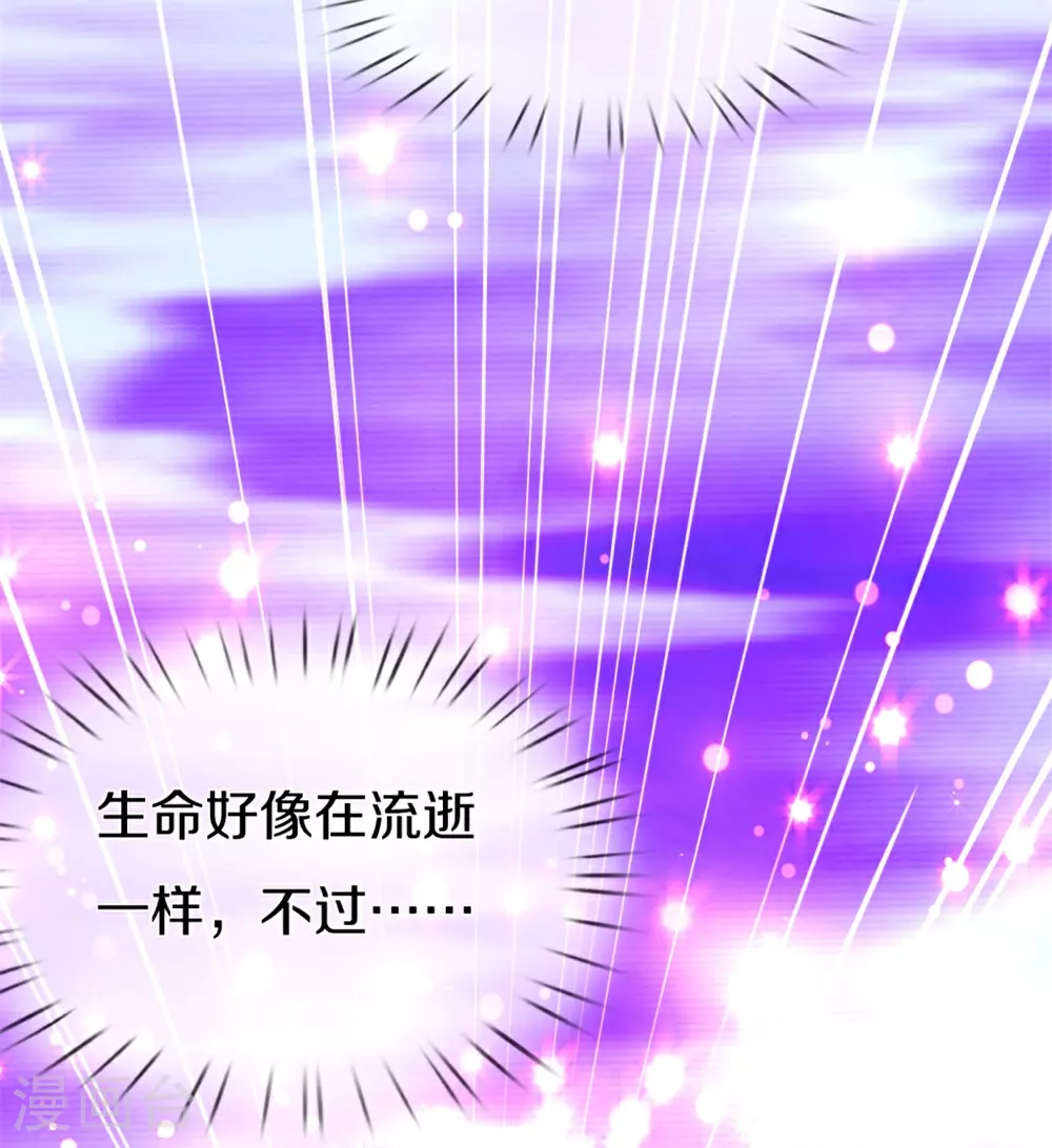 第381话 你逼我的，生命流逝53
