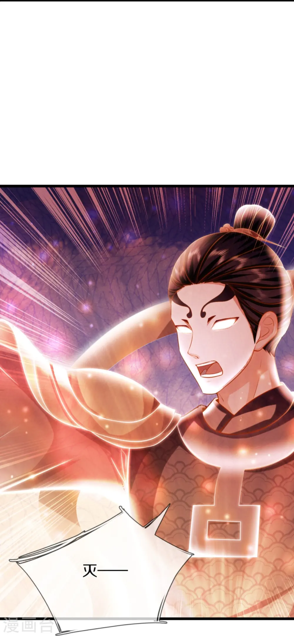 第333话 天外有天 人外有人16
