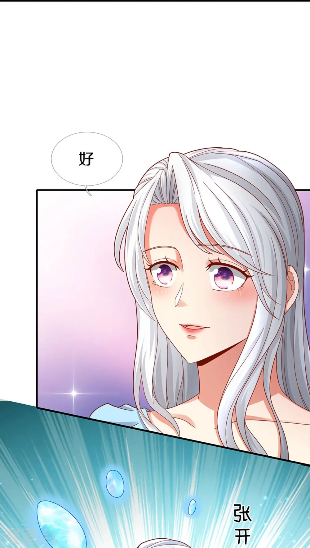 第257话 主仆相见，真君挫败27