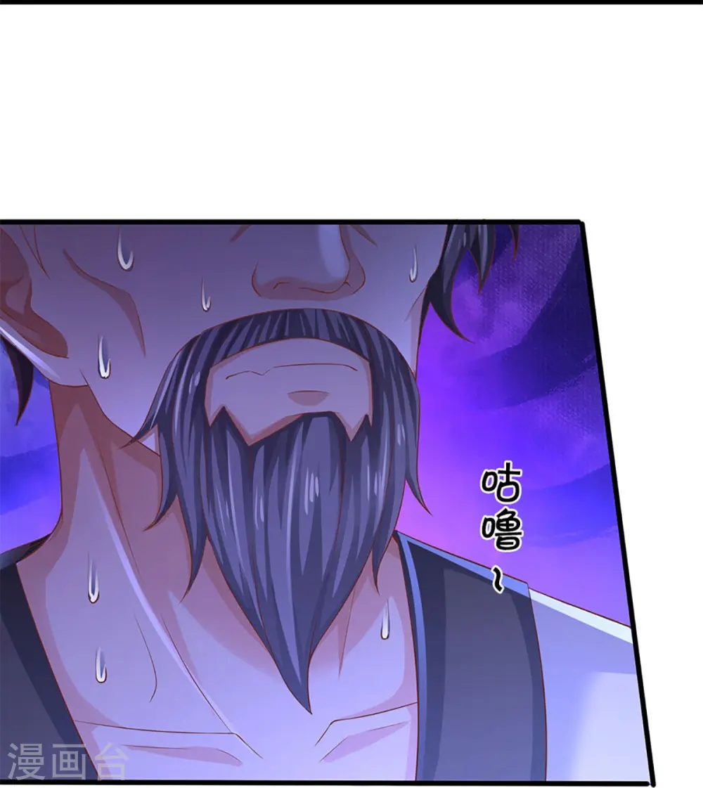 第279话 乱角打工，不是对手24