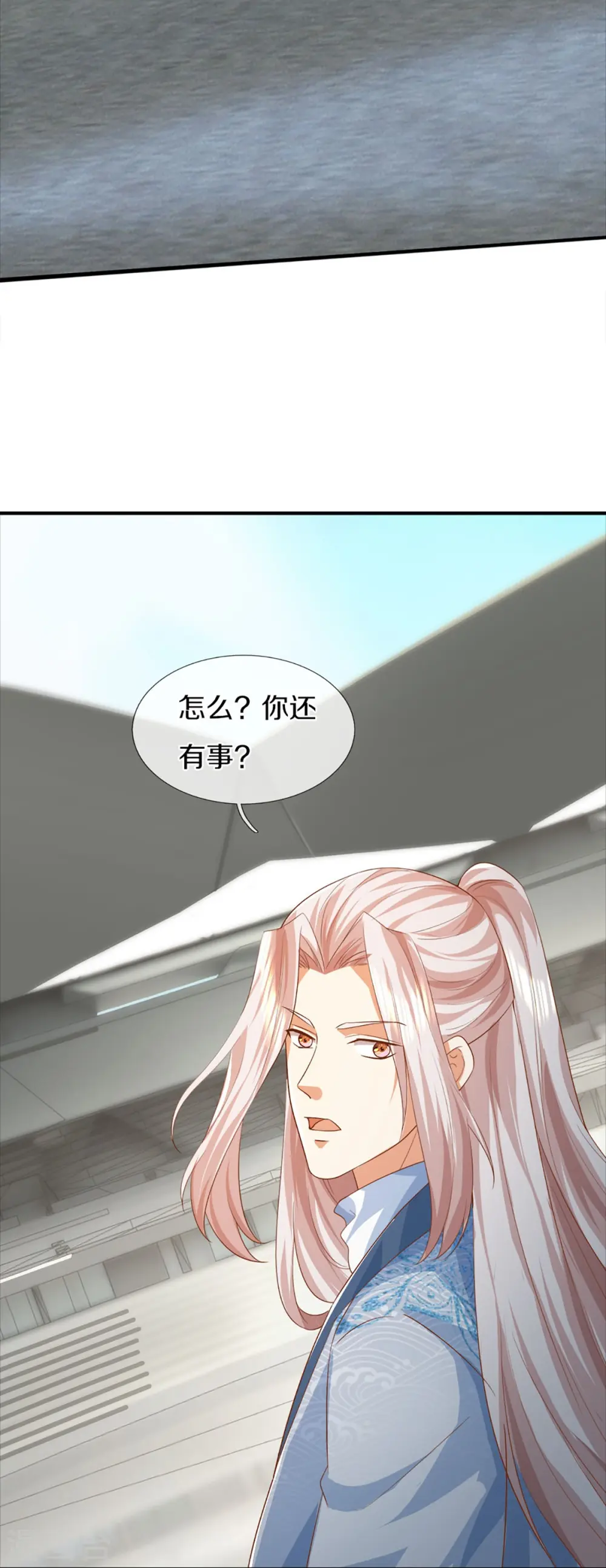 第358话 说最狠的话，挨最狠的打17