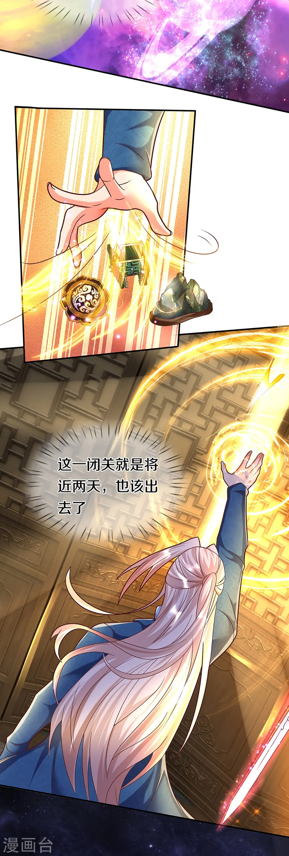 第261话 霖霖实力，出乎预料32