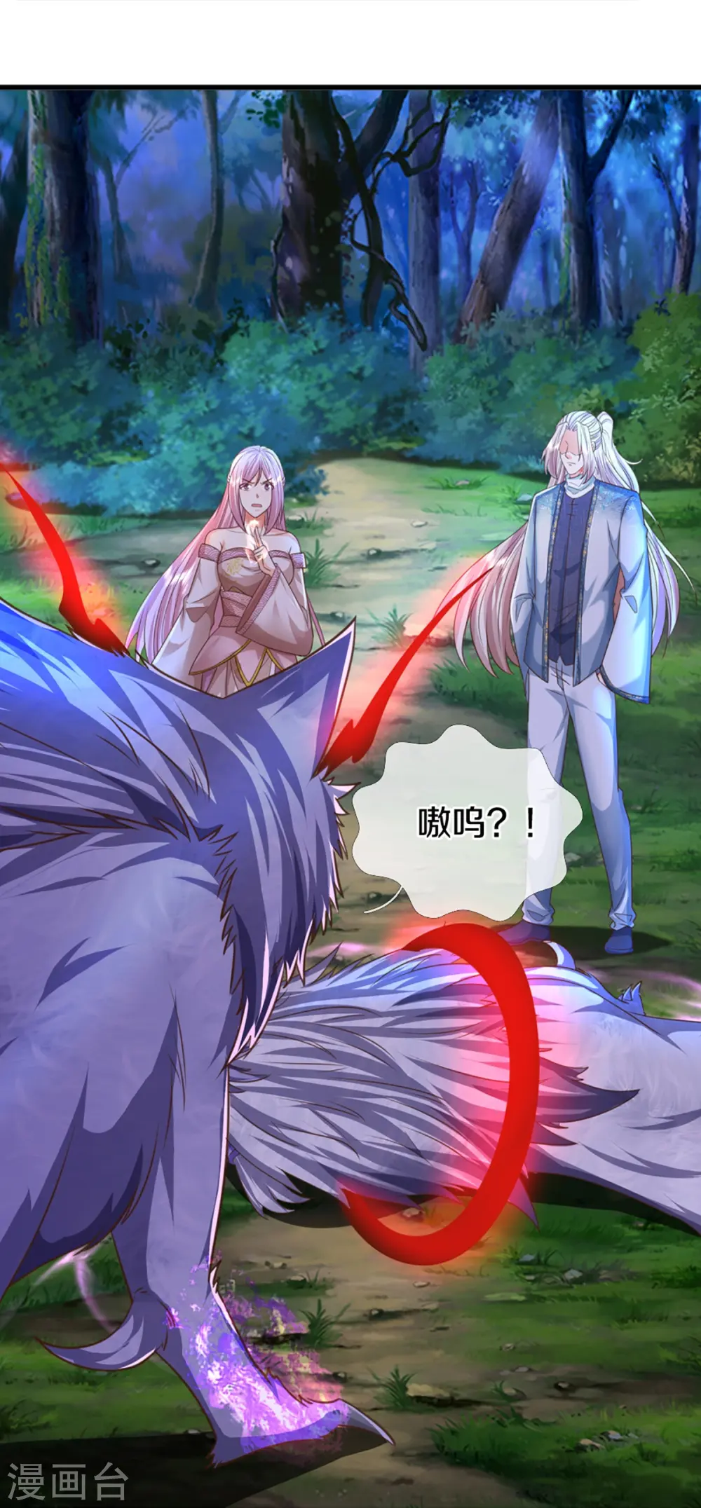 第365话 金银月狼，慌乱逃脱21
