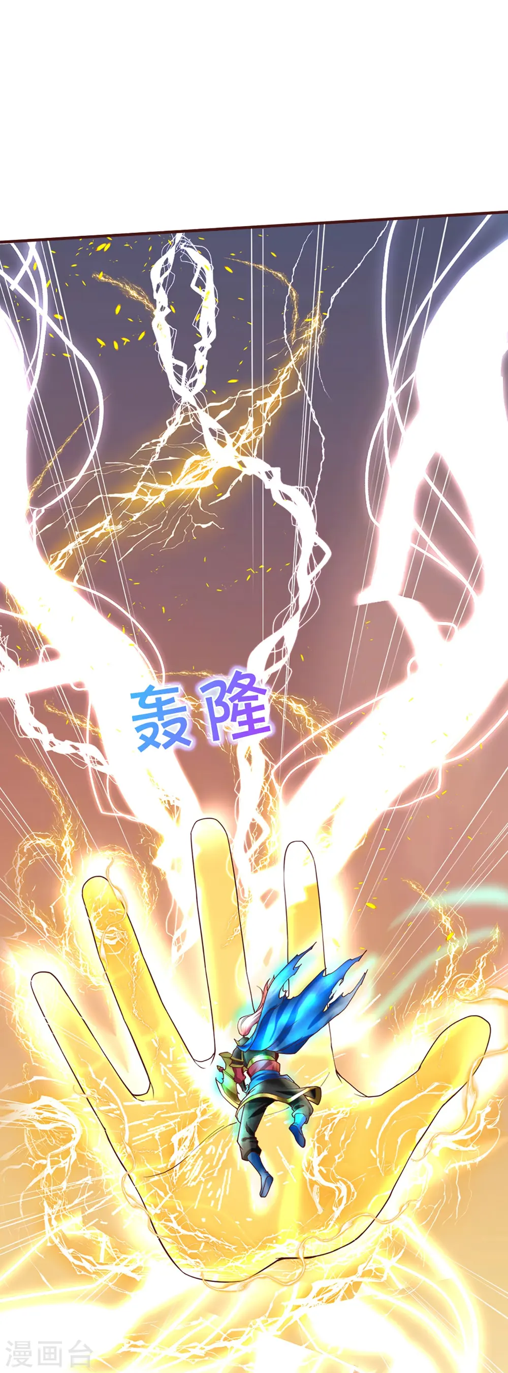 第251话 一世凶魔，断江破阵5
