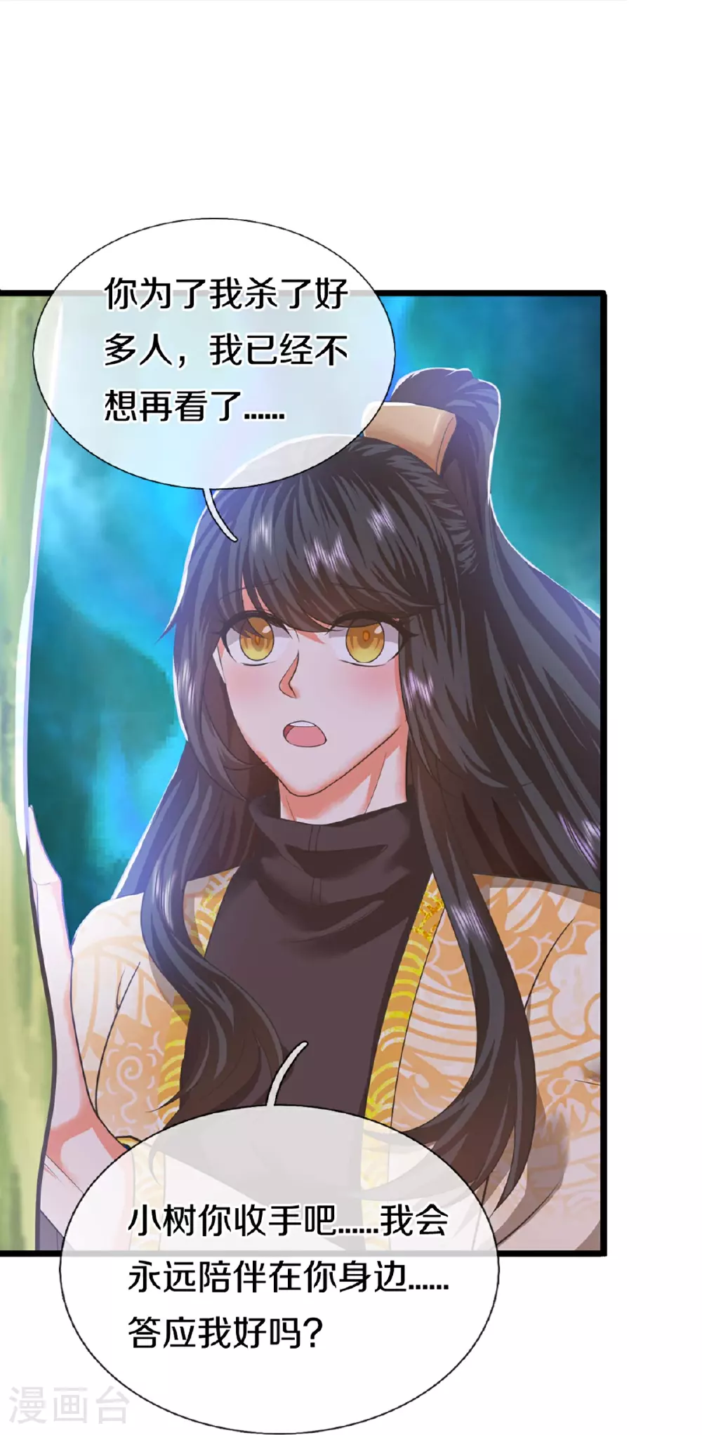 第368话 万魔之源，天道责罚40