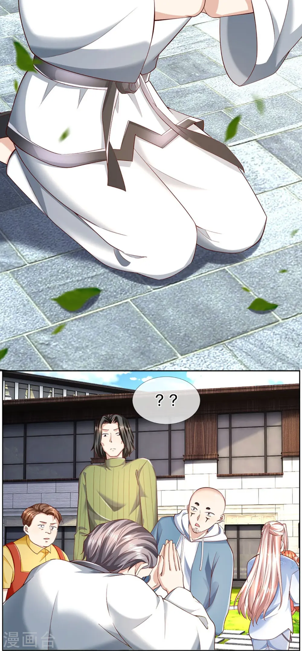 第309话 偶遇乱角，当场下跪40