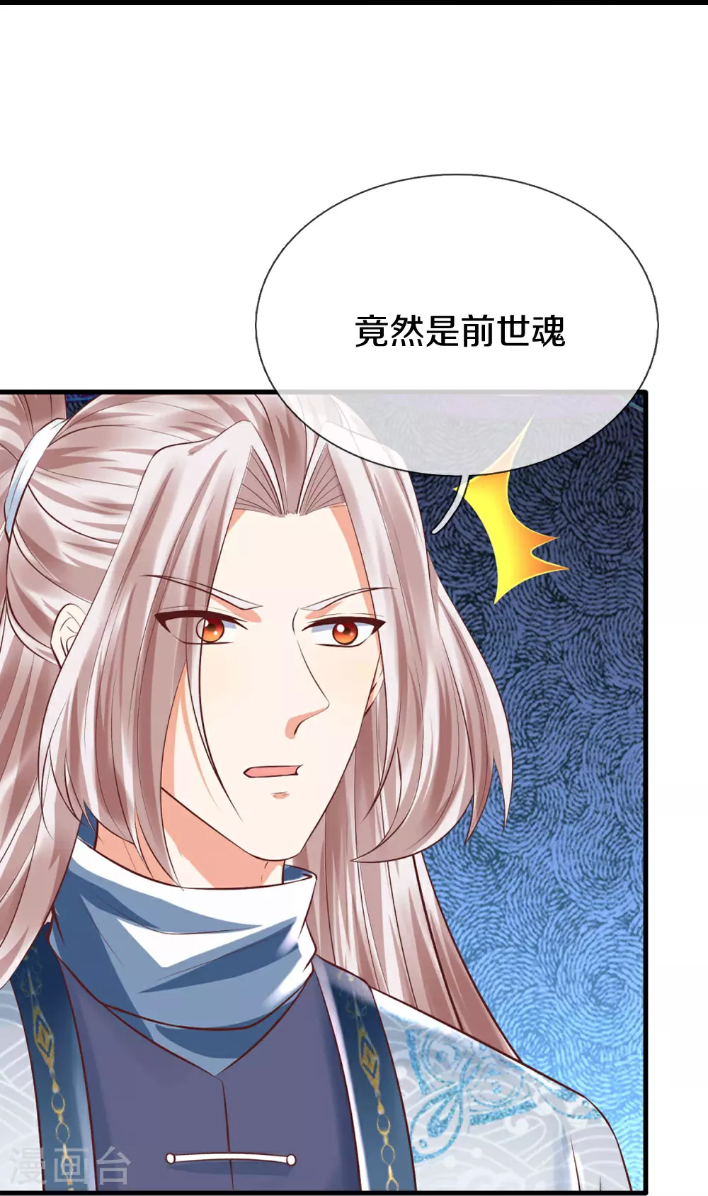 第383话 我们没死，真言法则31
