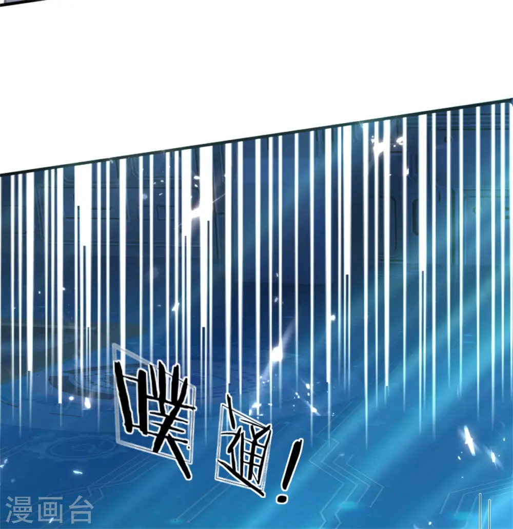 第171话 宴会消息，神秘宝鼎24
