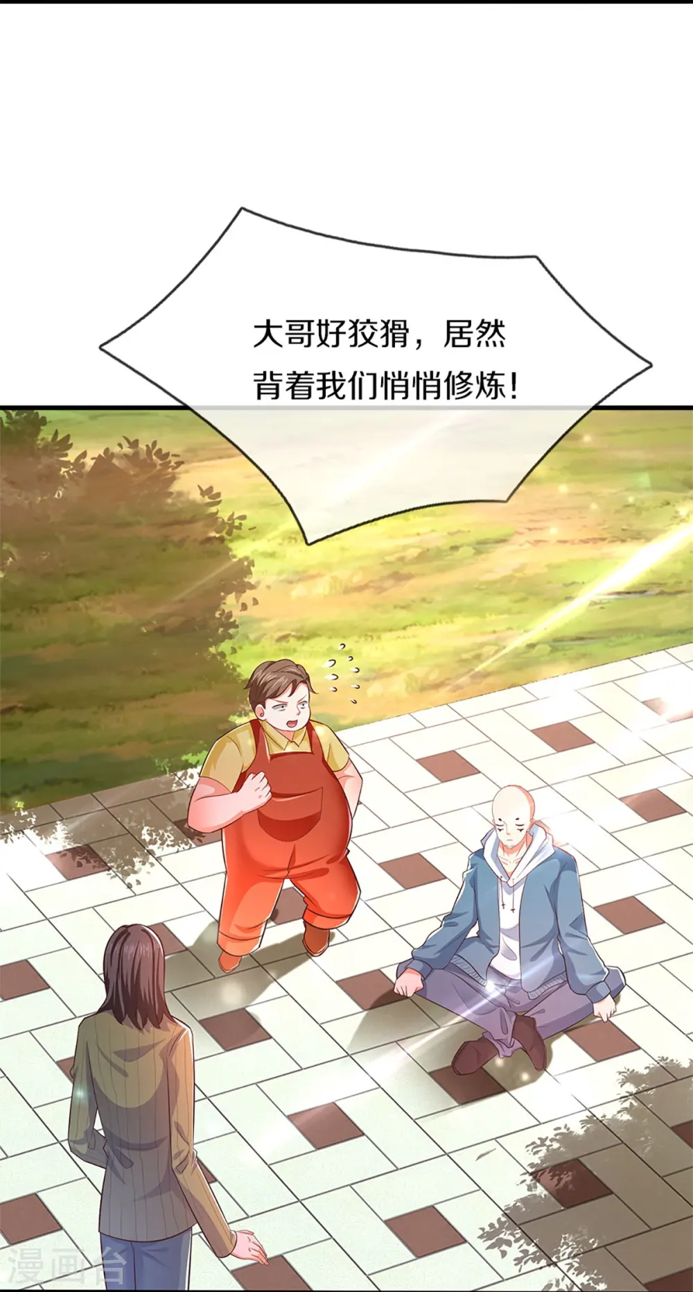 第264话 步步紧逼，重建祖宅38