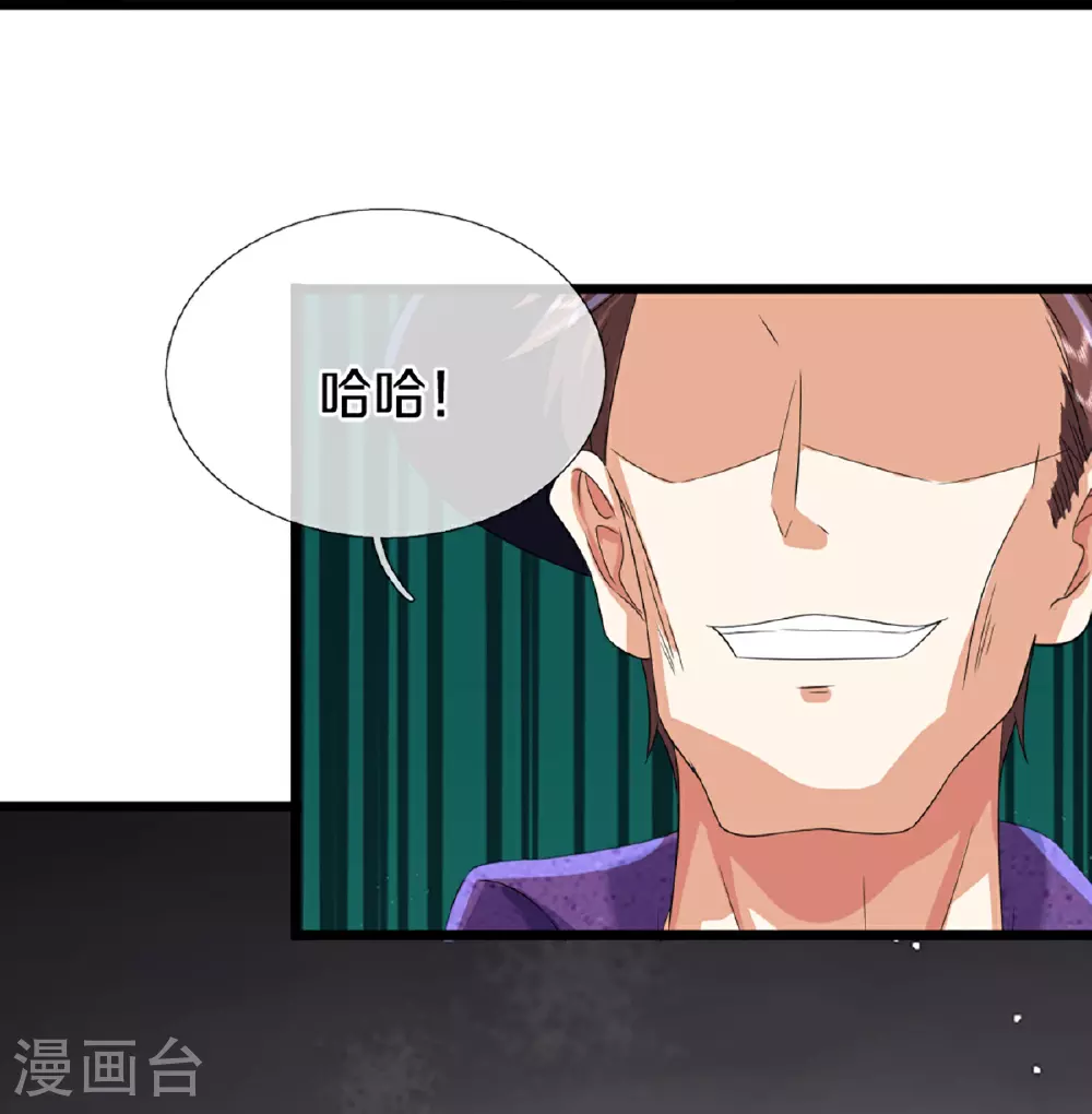 第366话 黑水女子，突然现身7