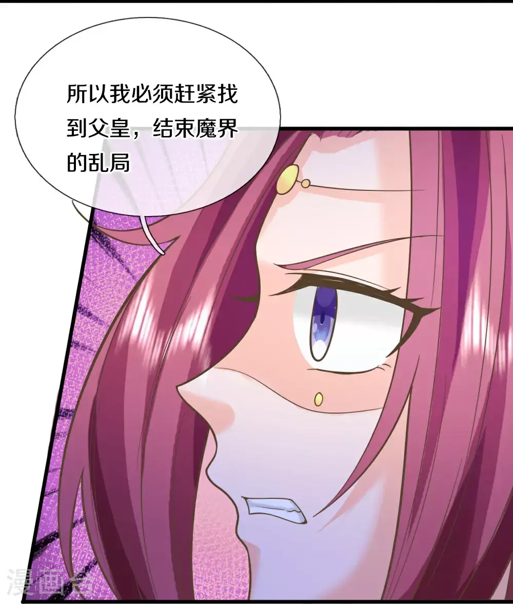 第388话 这种气度，有大来头27